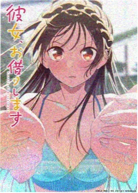 鬼灭之刃 琪琪影院免费播放