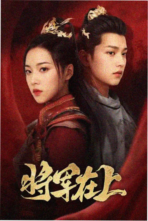 繁花 琪琪高清影院免费播放电视剧