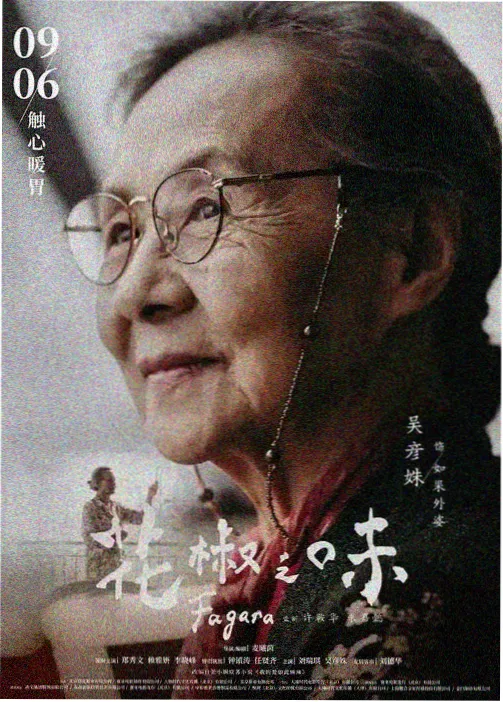 咒术回战 琪琪高清影院